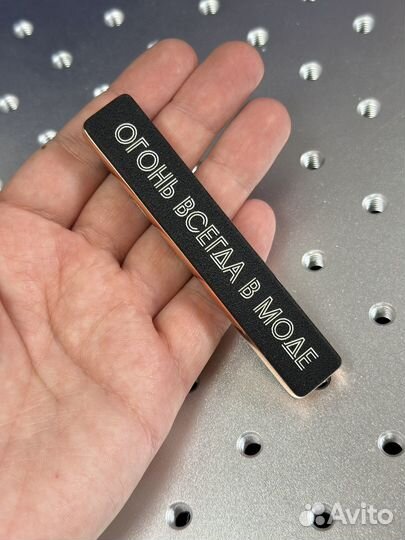 Лазерная гравировка на металлических изделиях