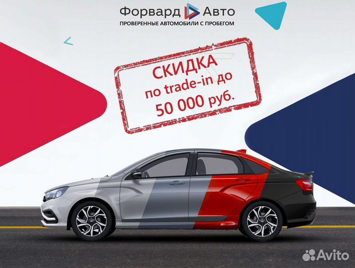 LADA Vesta 1.8 CVT, 2024, 650 км