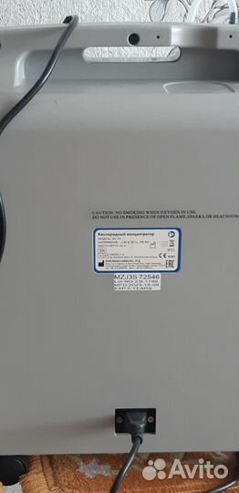 Кислородный концентратор на 3 литра