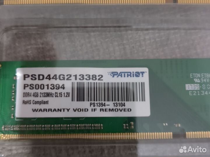 Оперативная память ddr4