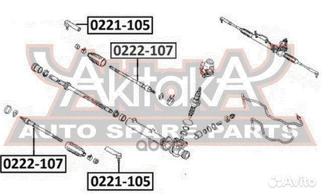 Тяга рулевая перед прав/лев 0222107 asva