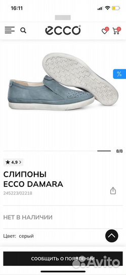 Слипоны Ecco 39