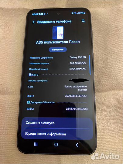 Samsung Galaxy A35 5G, 8/128 ГБ