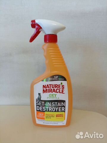 Средство от запаха кошачей мочи