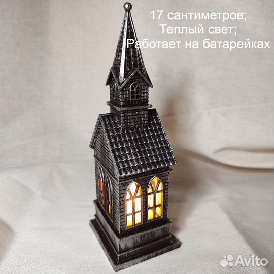 Фигурка новогодняя, Домик, серый, высота 17см