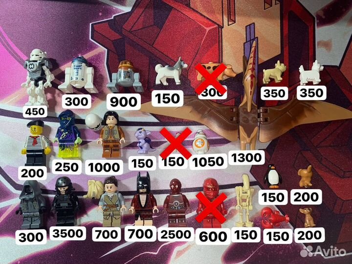 Lego минифигурки