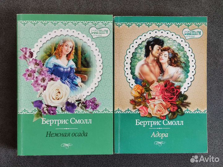 Художественные романы о красивой любви