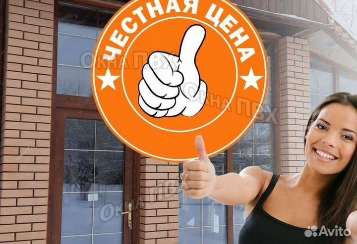 Остекление окон