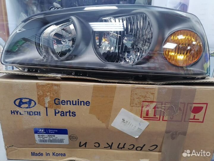 Фара передняя левая