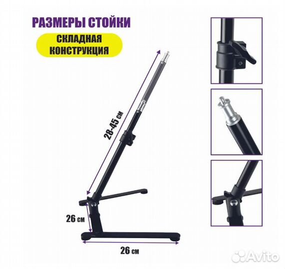 Кольцевая лампа светодиодная