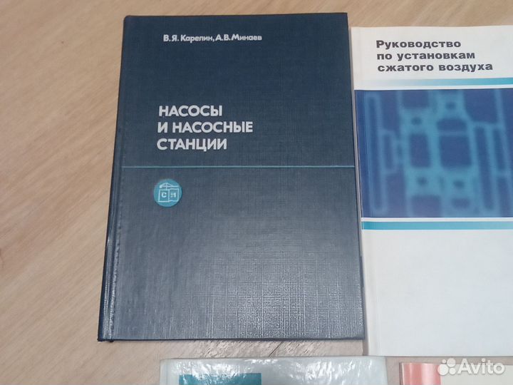 Учебная литература СССР