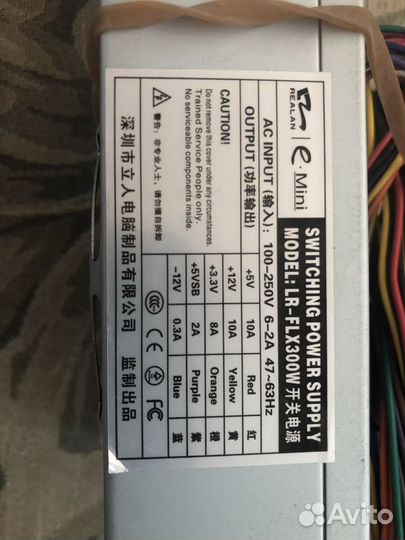 Блок питания LR-flx300w