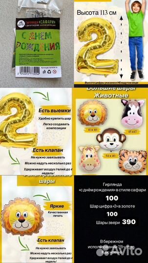 Воздушные шары цифры звери корона