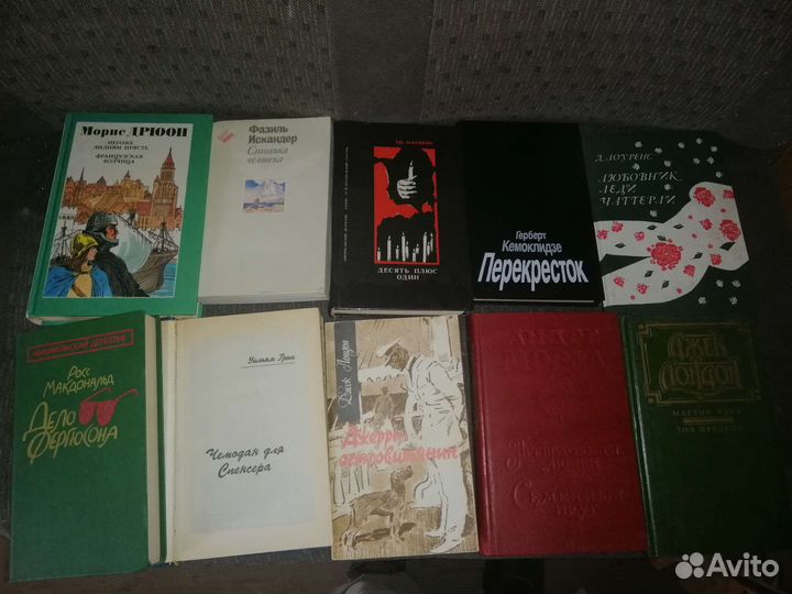 Книги. Зарубежная литература