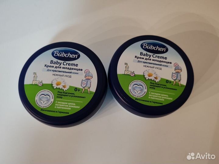 Крем Bubchen (Бюбхен) под подгузник