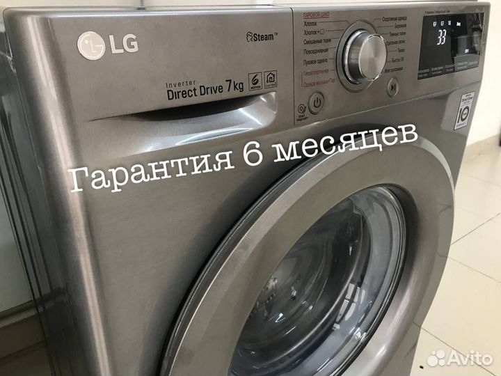 LG 7 kg Steam Direct Drive