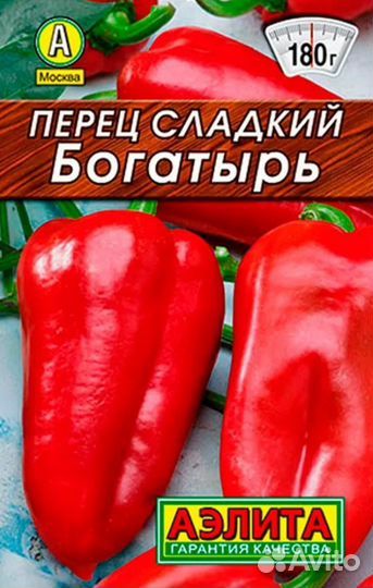 Рассада перца сладкого