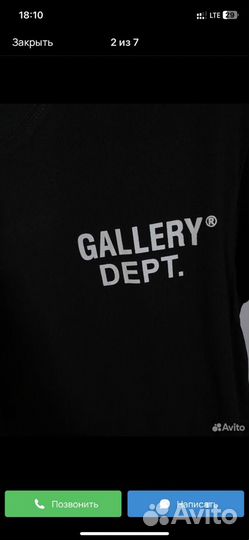 Футболка Gallery dept