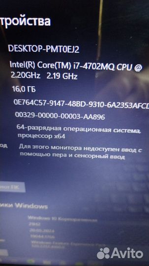 Ноутбук core i7.Экран17. SSD-512 гб+диск на 320гб