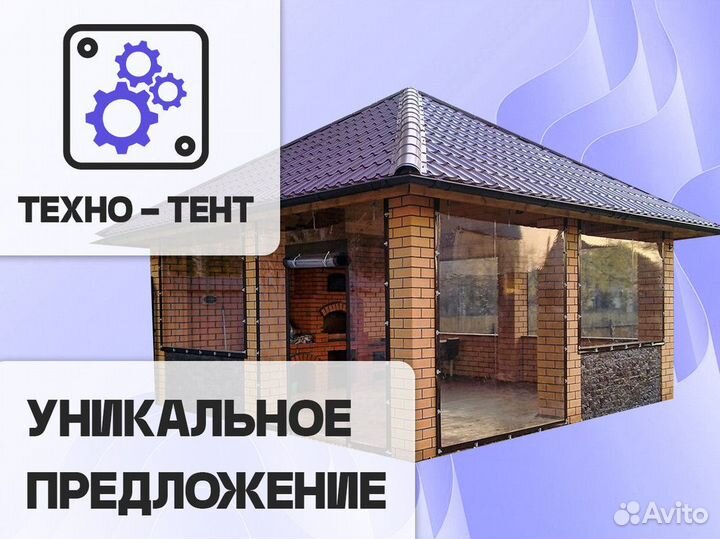 Франшиза производства Техно - Тент