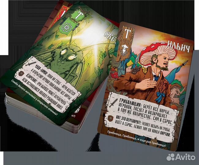 Карточная игра 