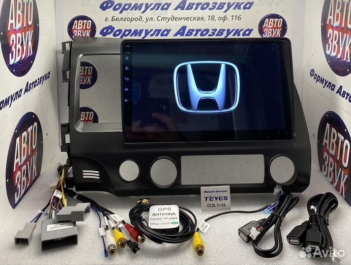 Штатная магнитола Honda Civic 8 2005 - 2012 1-16