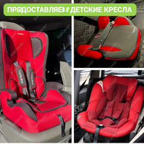Междугороднее такси по всей России, Пушкино