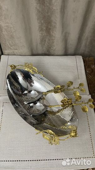 Посуда Арам