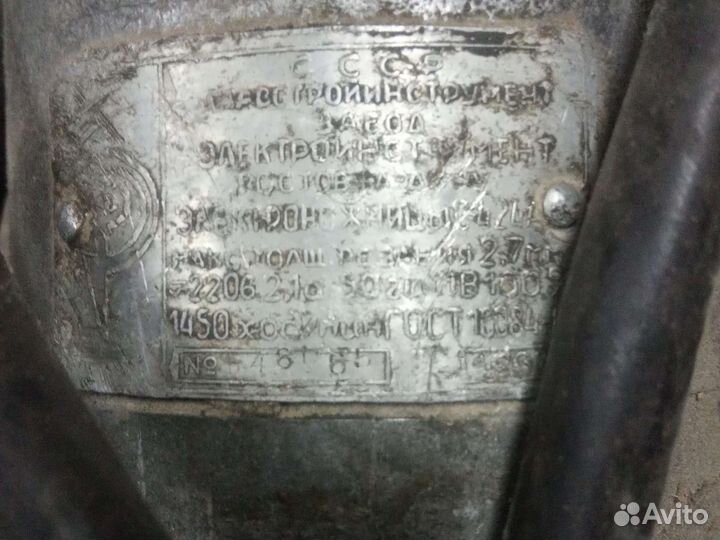 Ножницы по металлу