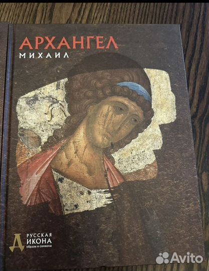 Книга благовещение пресвятой богородицы