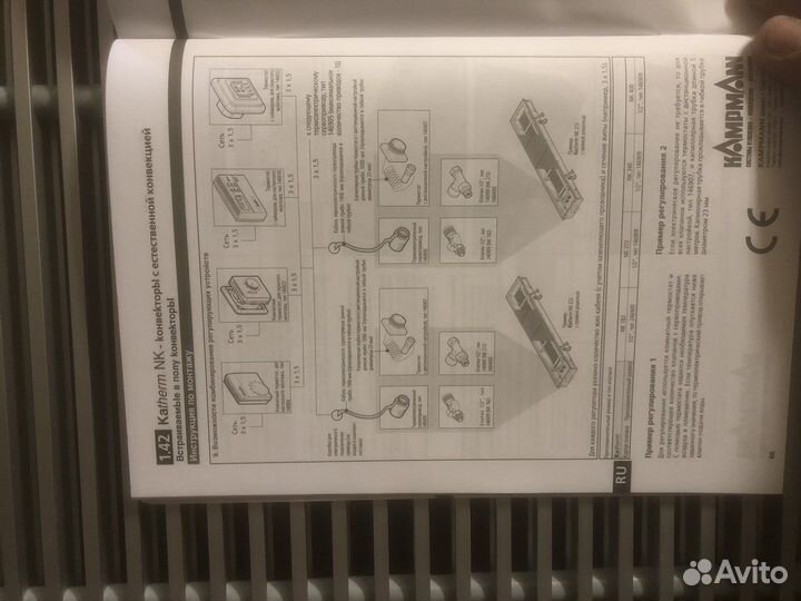 Встраиваемый конвектор в пол