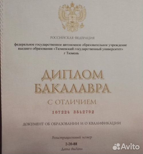 Подготовка к школе; обучение чтению