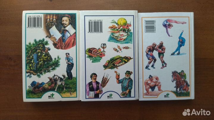 Три книги из серии 