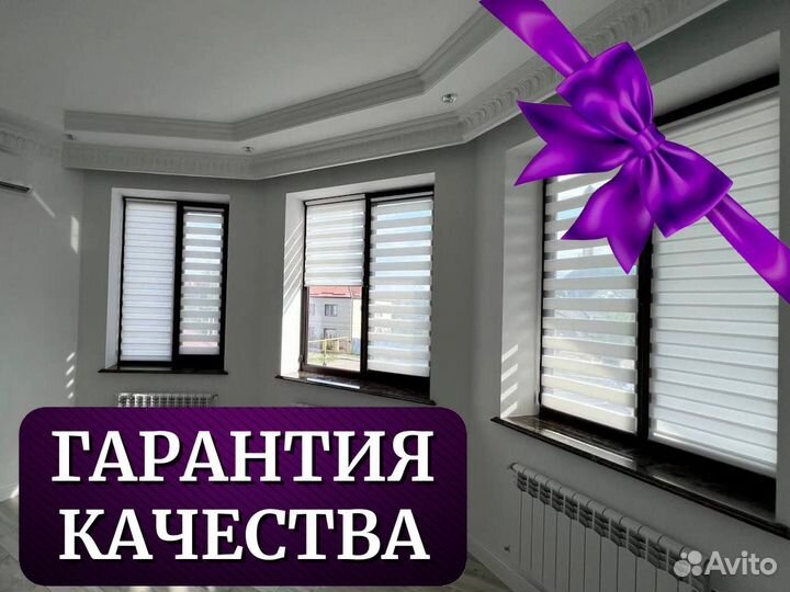 Жалюзи на пластиковые окна