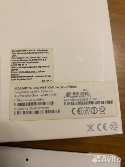 Планшет apple iPad 4 32 gb