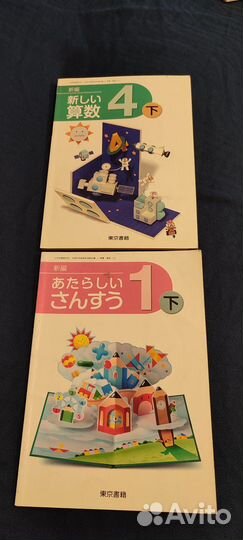 Книги для Яна