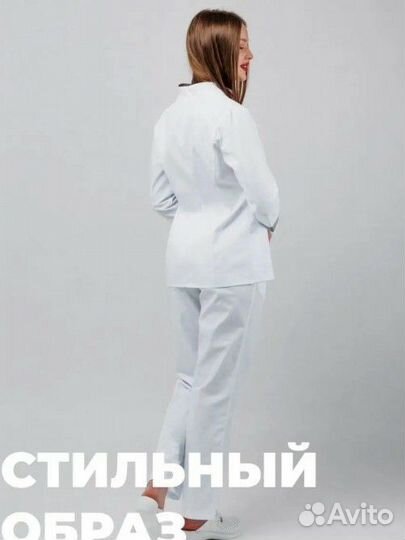 Медицинский костюм новый, 38рр