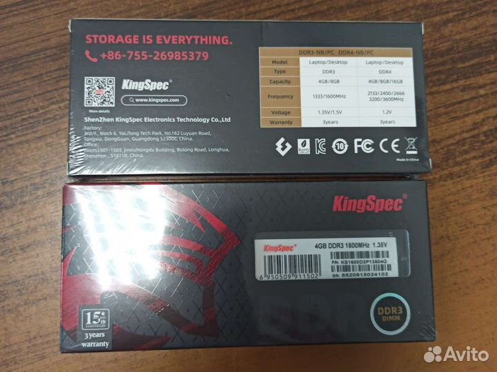 Ddr3 4gb 1600mhz