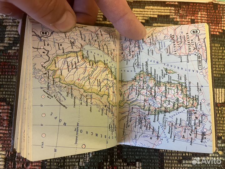 Советские карты стран мира, атласы