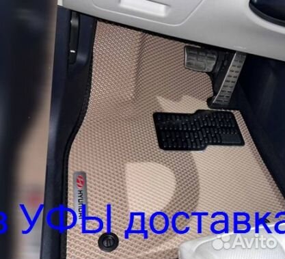 Эва Коврики 3D с бортами для авто