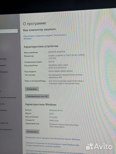 Компьютер системный блок