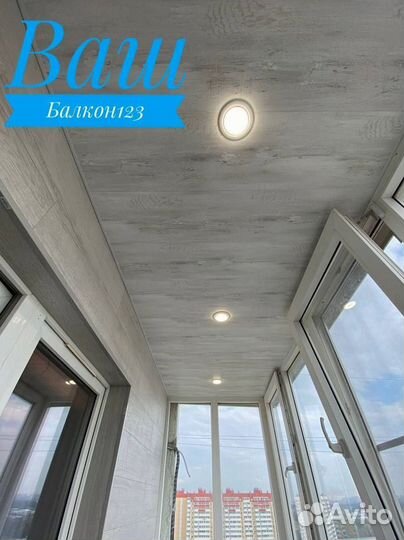 Расширение балконов/Гарантия по договору на 5 лет