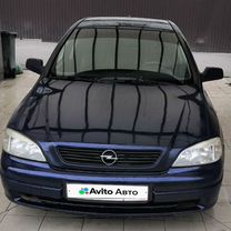 Opel Astra 1.7 MT, 2000, 311 000 км, с пробегом, цена 300 000 руб.