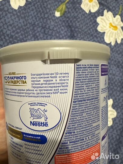 Детское питание