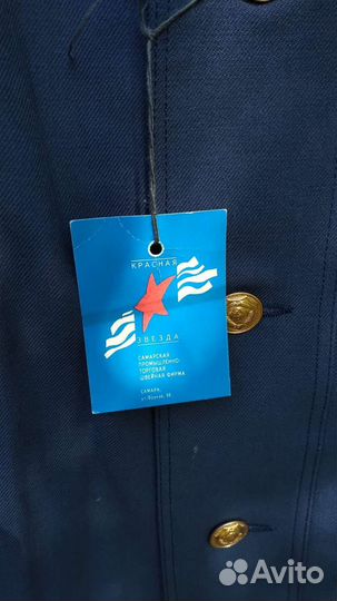 Плащ демисезонный, прокурорский, СССР