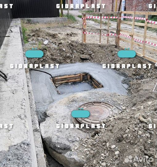 Септик аква 353