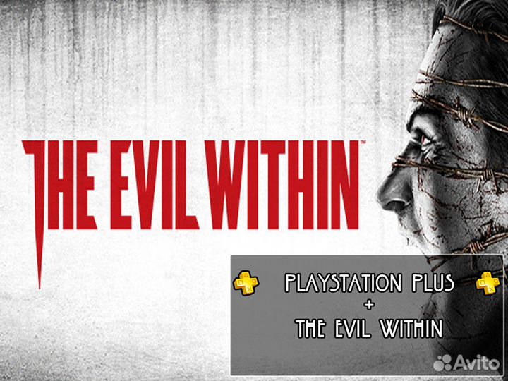 PS Plus любая + The Evil Within