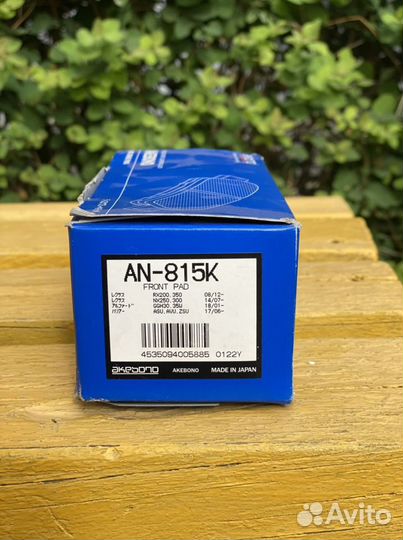 Колодки для lexus