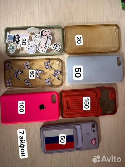 Чехлы на телефон iPhone 7, Samsung A12, Honor 7