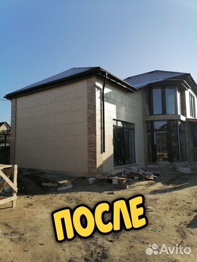 Фасадные работы материалом 